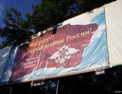 прописка в Берёзовском